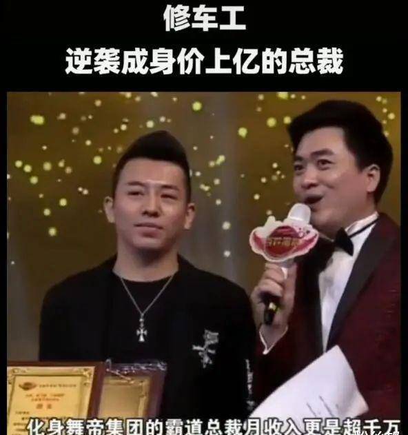 原创修车工逆袭成身价上亿总裁yy网红教父于利被誉为出镜界赵本山