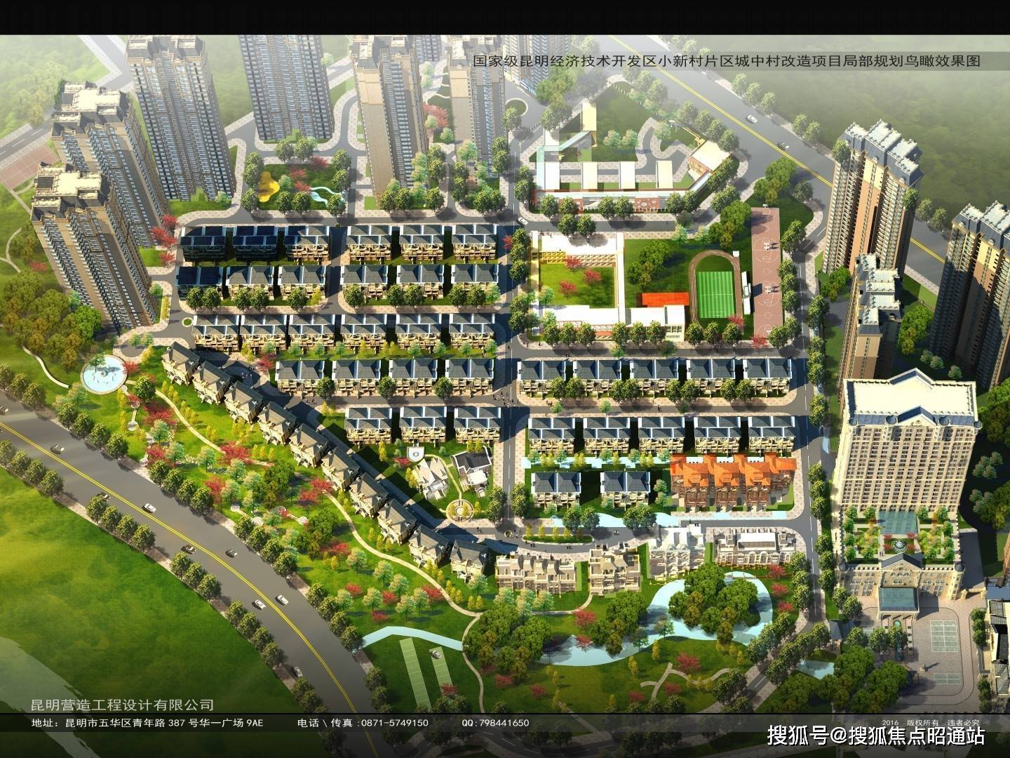 昆明枫丹白露耀兴公馆楼盘详情耀兴公馆房价户型容积率周边环境