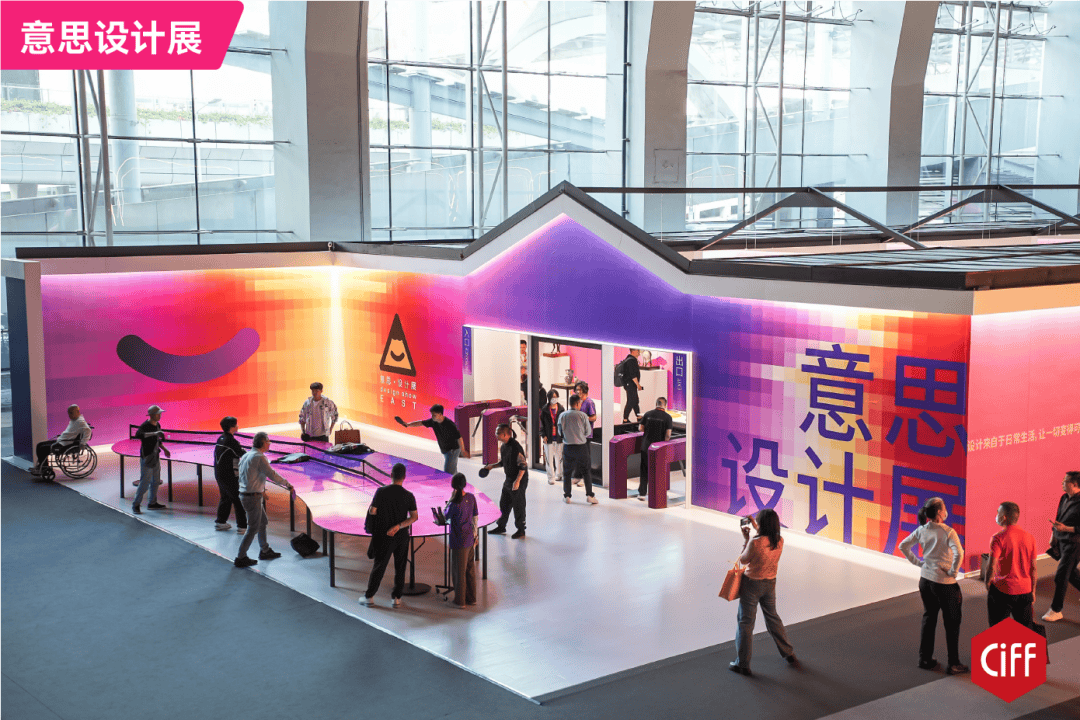 第53届中国家博会(广州)民用家具展焕新升级,圆满举办!