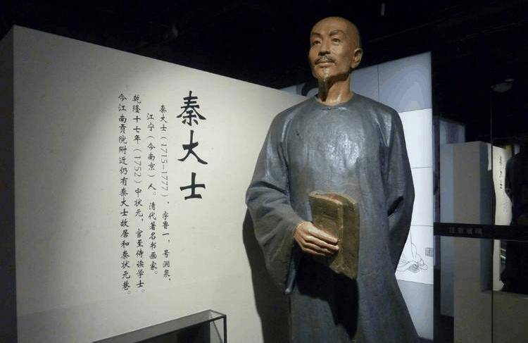 他智答7字,免遭一死_秦大士_后人_奸臣