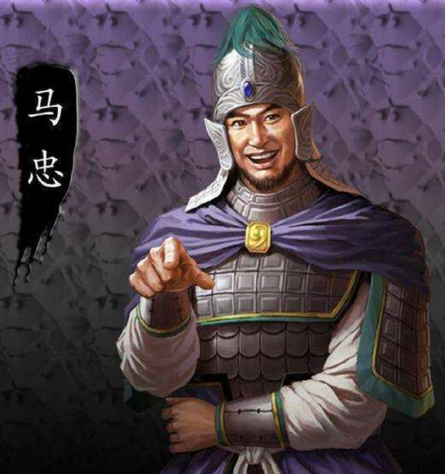 马忠_关羽_黄忠