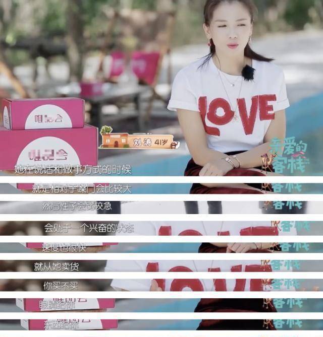 原创原创亲爱的客栈3阚清子觉得吴磊欺负人找张翰哭诉我吃亏没啥
