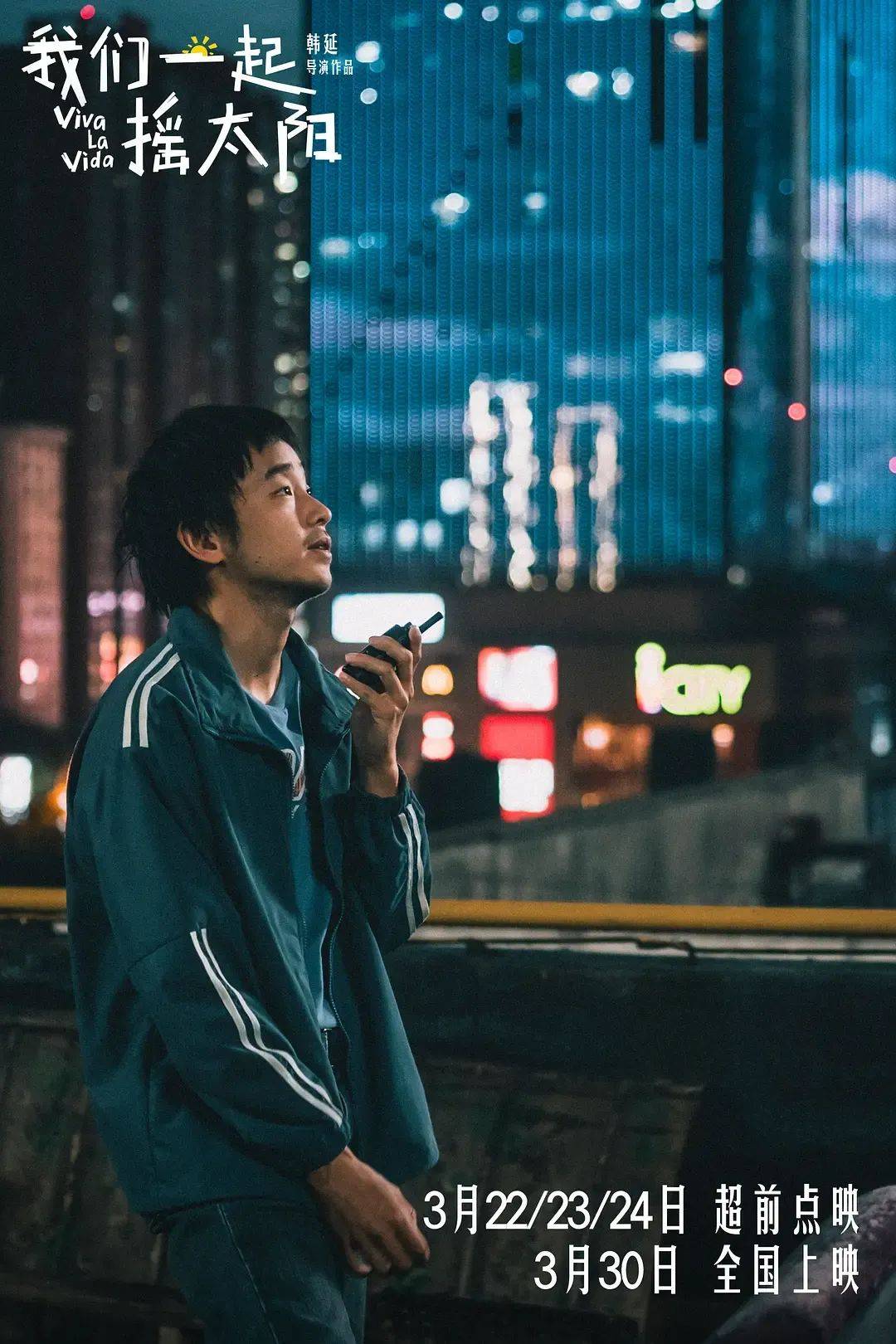 另外,本片此番上映的成败很有可能会决定"上映后再撤档重上"的模式