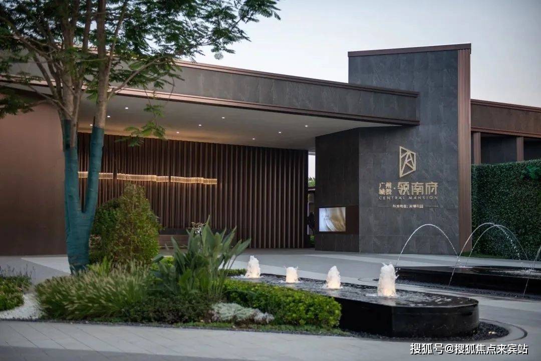 广州番禺城投·领南府售楼处电话_御景花园24小时服务热线_售楼处地址