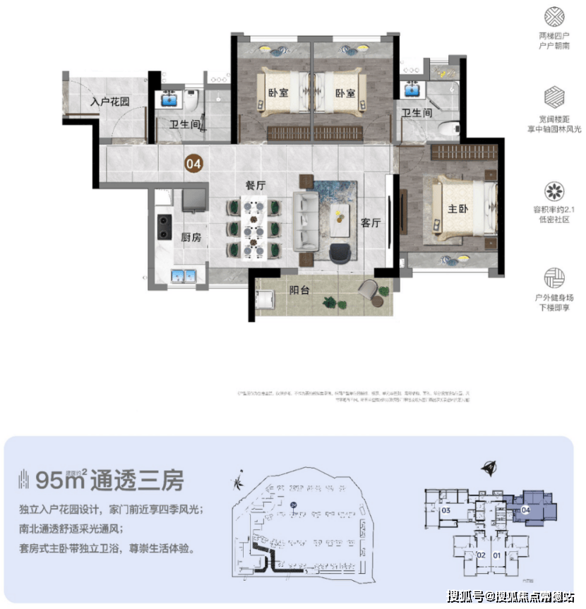 越秀星汇城tod星汇城tod首页网站丨越秀星汇城tod楼盘详情房价户型