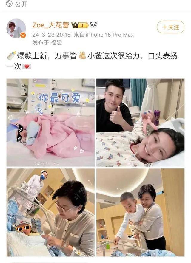 原创原中国女排名将曾春蕾喜迎二胎生活事业双丰收