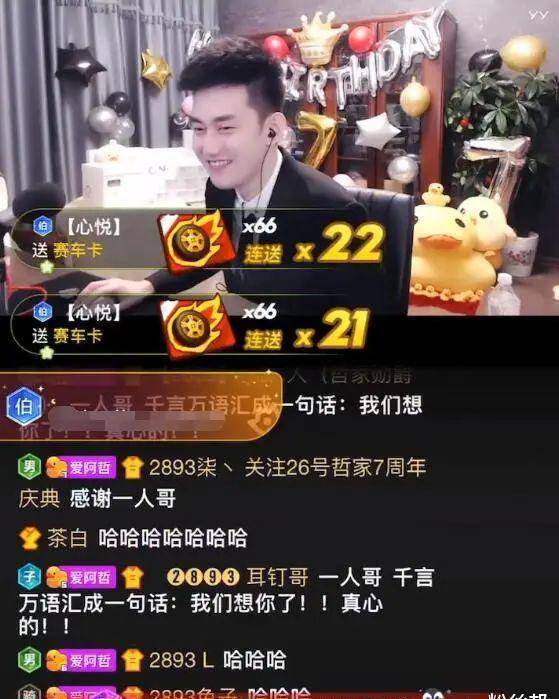 原创还是那熟悉的声音ir一人重返yy开麦发言送给阿哲三句话