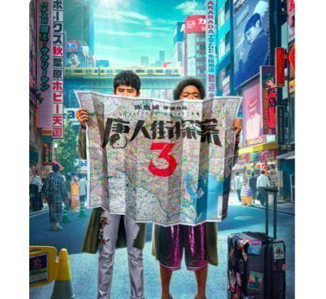 原创原创唐人街探案3八个亮点思诺又吓人q身份破解唐4在伦敦