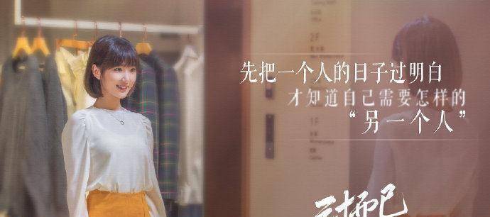 童谣的顾佳由女二号演成了女一号,是编导故意的吧_角色_佟丽娅_江疏影