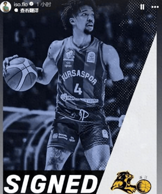 原创广厦小外官宣攻守兼备出色攻坚或补强后场实力对抗或成隐患