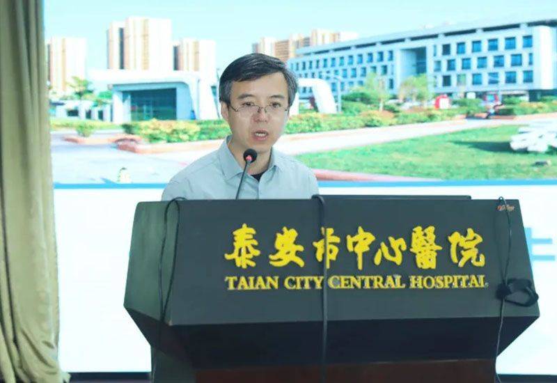 泰安市中心医院召开2024年度医疗质量安全不良事件管理培训会议_崔刚