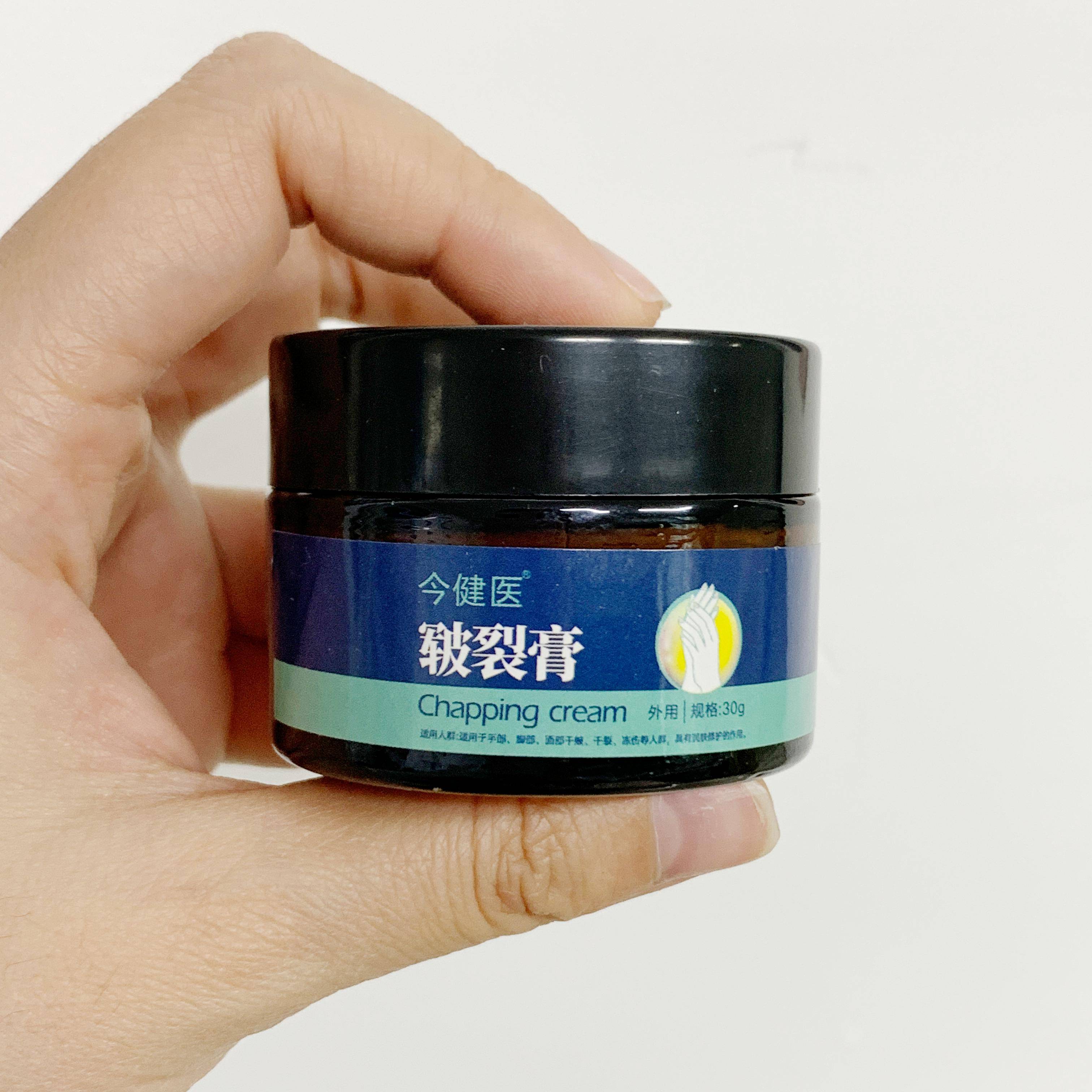 抛弃那些无效的去裂膏吧今健医皲裂膏30天让你脚跟焕然一新