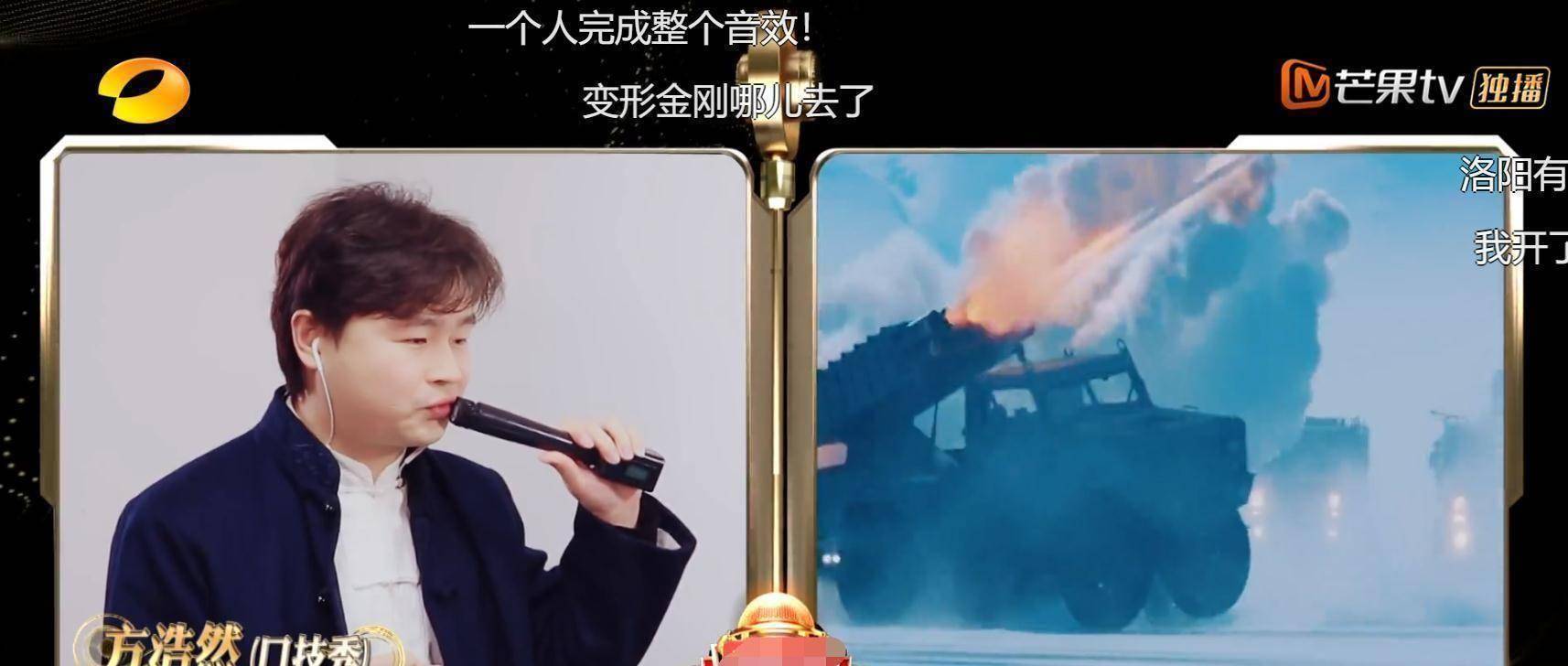 原创声临其境神仙打架边江配音罗云熙陈浩在线配音海绵宝宝