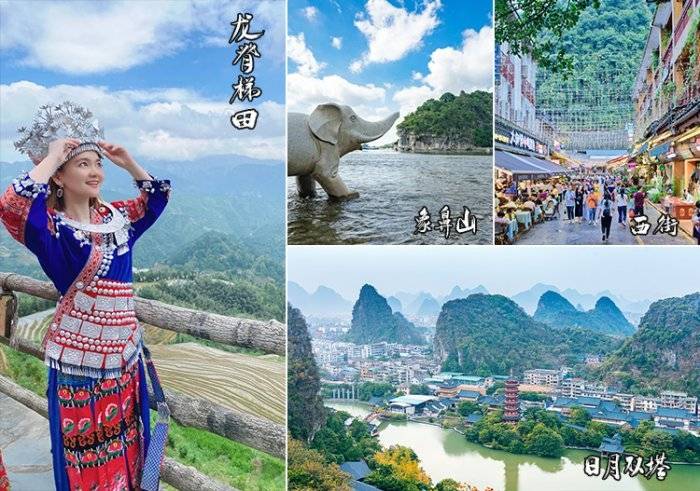 桂林口碑最好的私人导游推荐桂林五天四晚行程景点篇