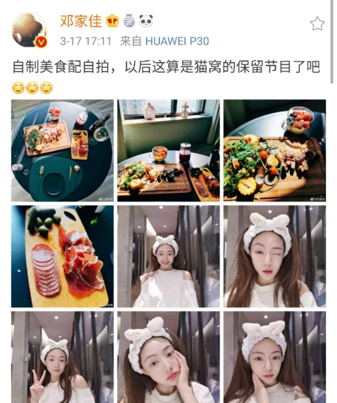 原创邓家佳自制餐食太高级自拍卖萌被背景抢镜家里看上去不简单