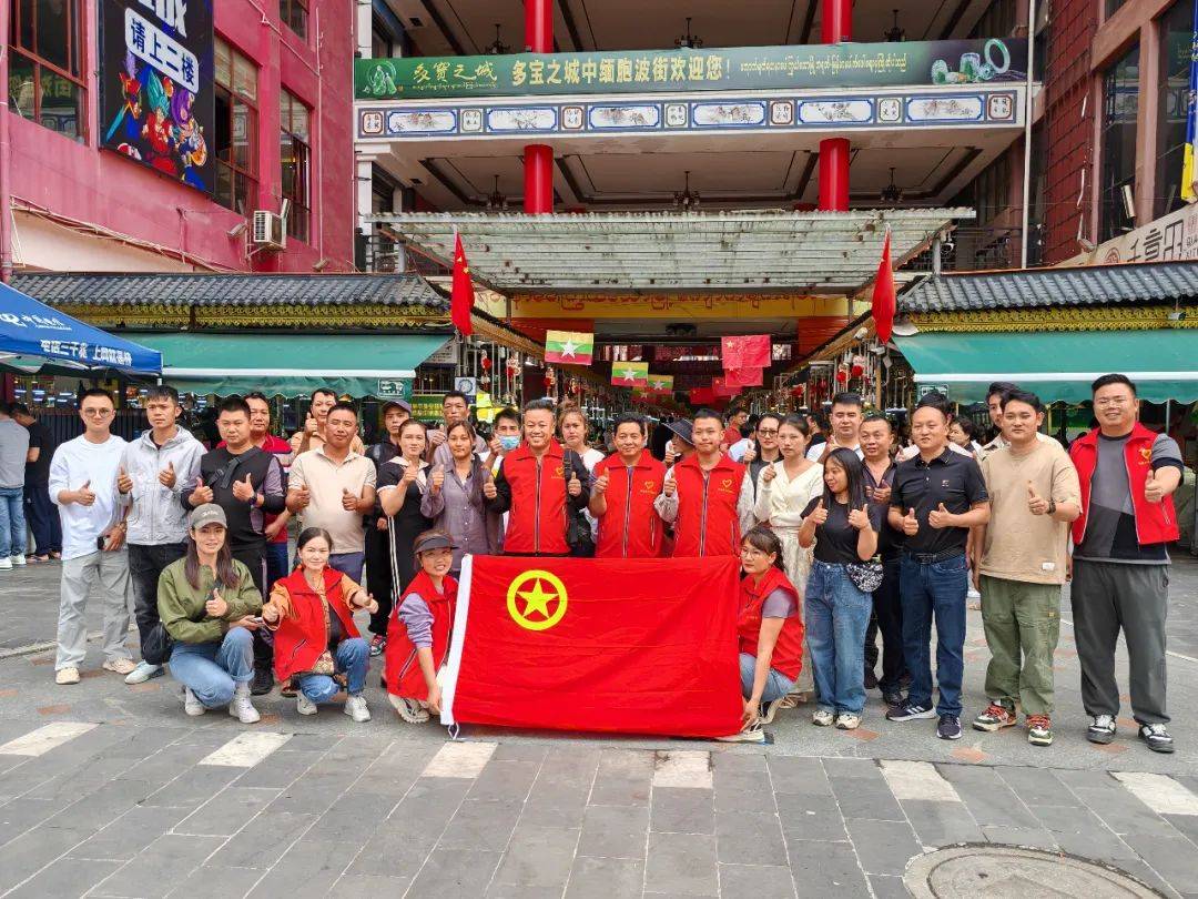 共青团瑞丽市委书记恩控翁吏率弄岛镇乡村干部和青年