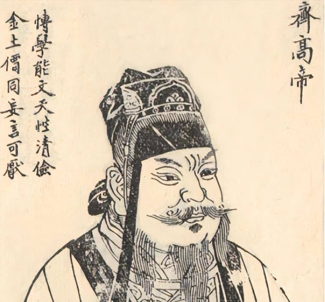 原创萧道成的时代结束了在位四年南齐开国功臣褚渊被人斥骂不忠