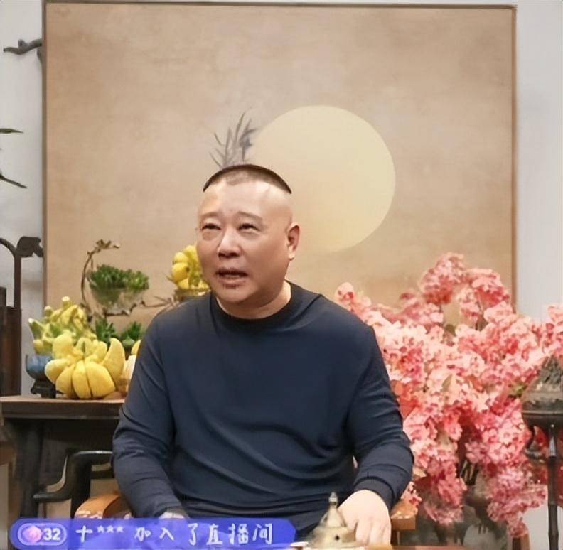 郭德纲首场直播百万人围观,曹云金刷礼冲榜当大哥获好评_师父_礼物