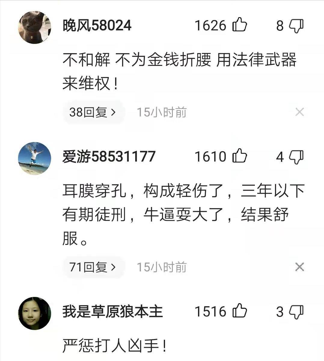 原创江苏一宝马司机连扇拄拐男子3个耳光被打者妻子他开车逆行