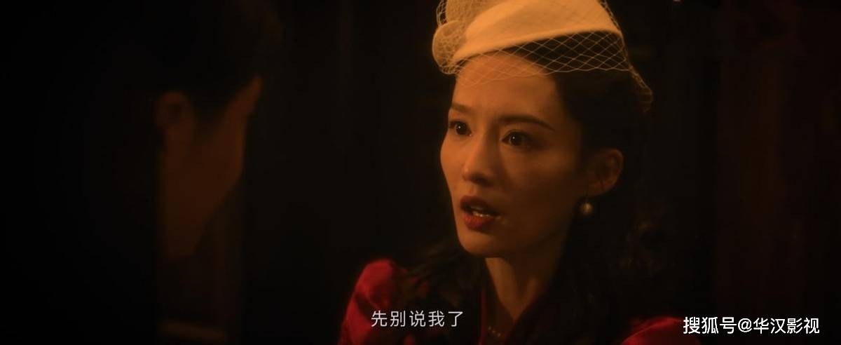 连追10集追风者剧情太上头了是一部值得熬夜狂追的谍战剧