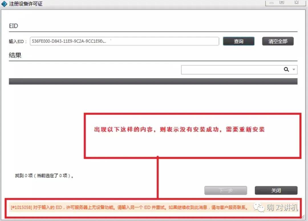对讲机的那点事摩托罗拉xirgp328d数字对讲机如何写频