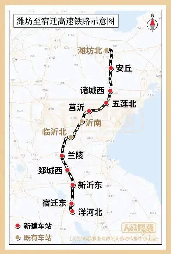与在建的天津至潍坊高铁,已开通运营的济南至青岛高铁,徐州至盐城高铁