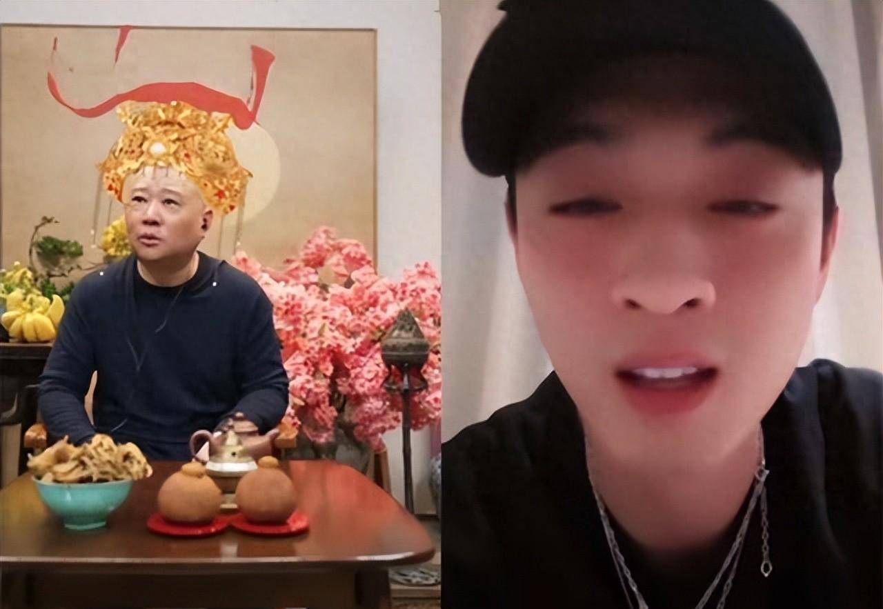 原创德云社郭德纲直播秦霄贤成榜一大哥网友来自老秦的钞能力