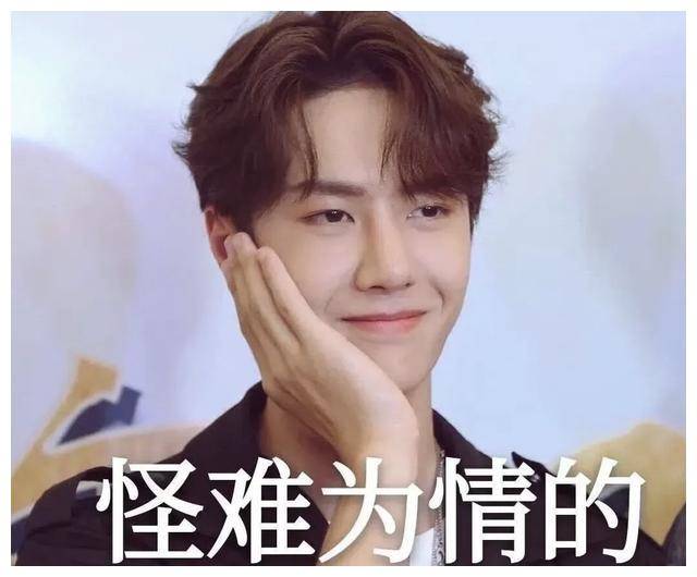 继续加油,王一博!希望你的明天会更加灿烂!