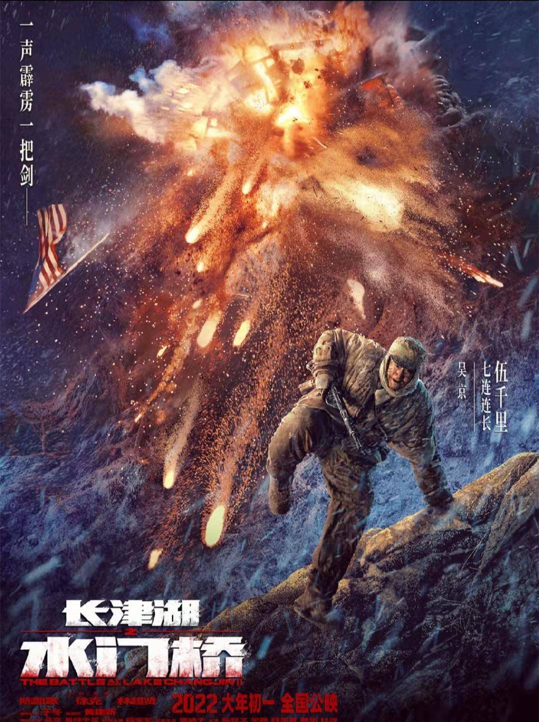 动漫 卡通 漫画 头像 1080_1446 竖版 竖屏