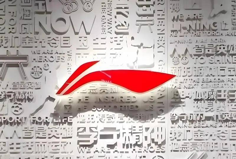 "国潮一哥"李宁问道资本市场,私有化或是答案?_公司_运动_品牌