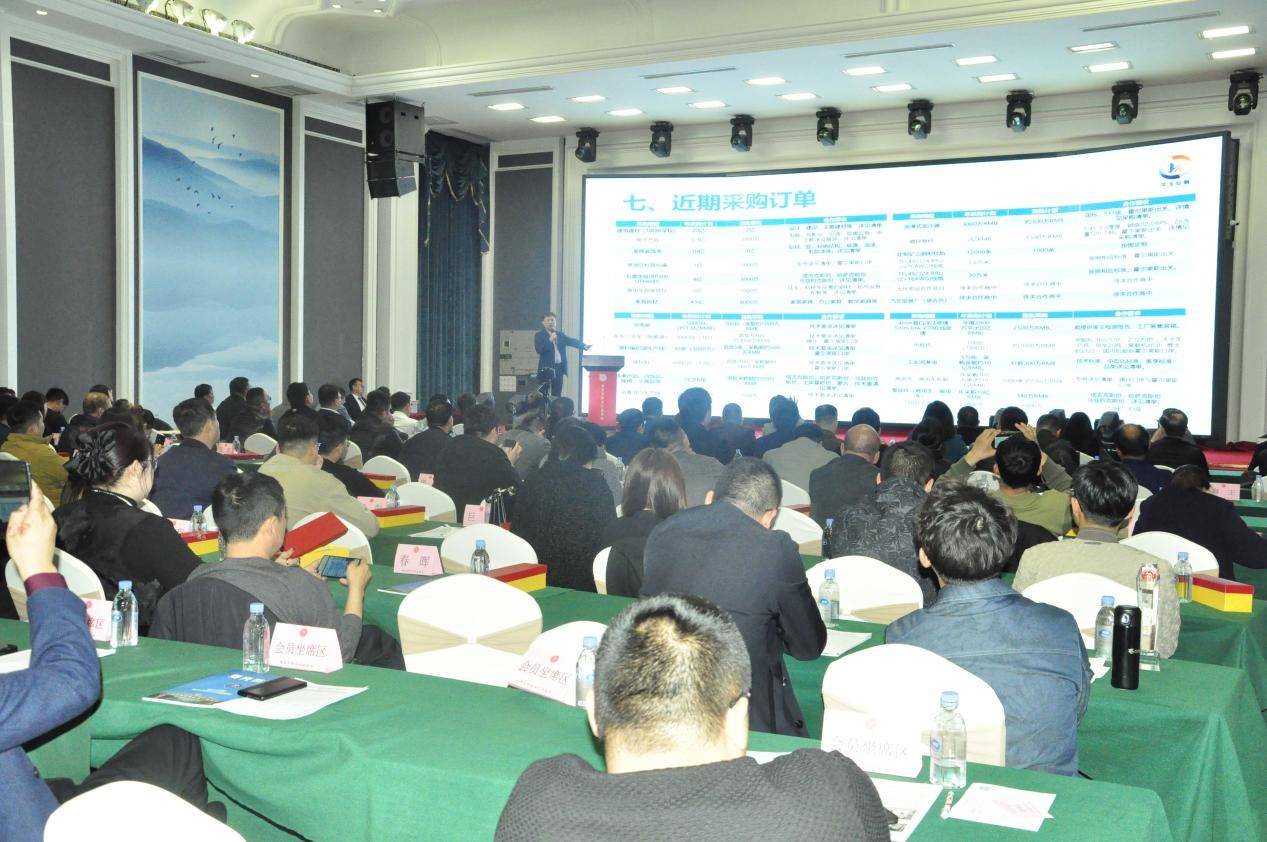 寿光市举办中亚五国俄蒙商采联盟防水集采会议