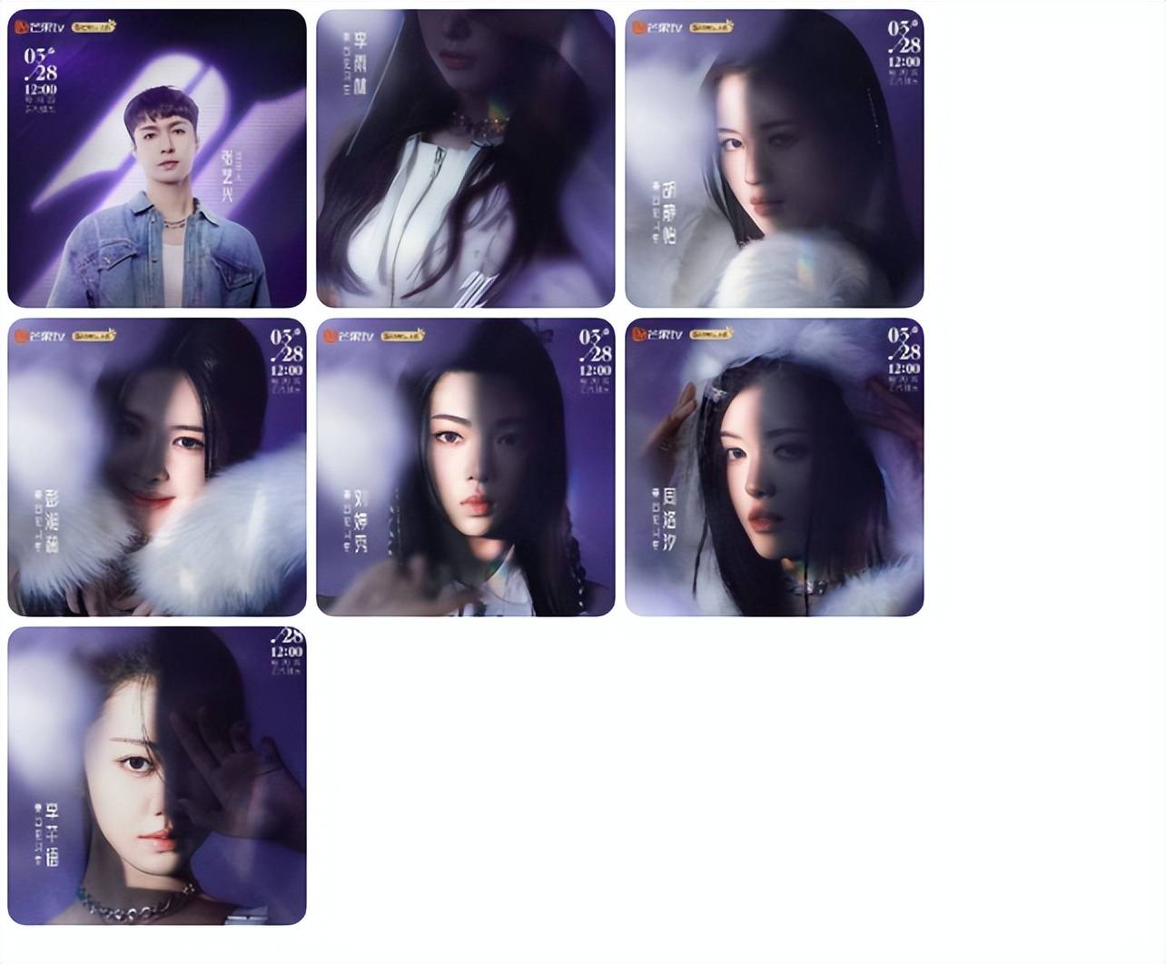 当然,现在节目还没播出,或许宣传照不够立体生动,没法展示成员的才艺.