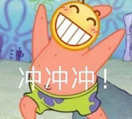 感觉不能只有我一个人做黑眼圈女孩,爱看甜宠沙雕风的,听我的安利就对