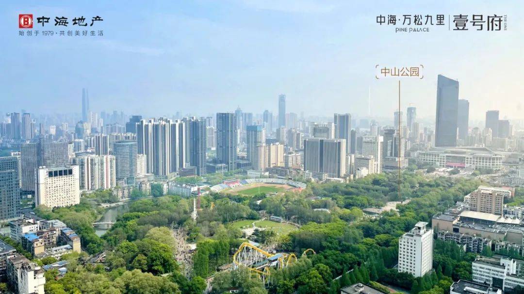 武汉中海万松九里