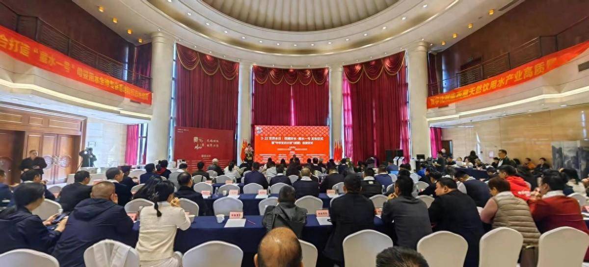 西藏好水藏水一号发布和中华宝贝计划成都投放仪式在蓉隆重举办