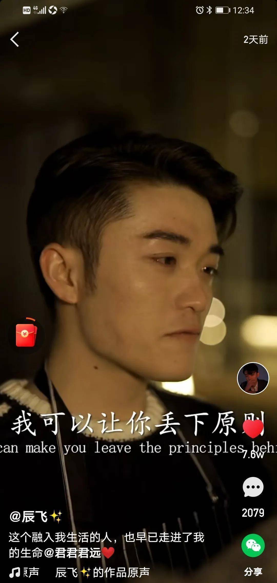 原创原创亲密关系期待是亲密关系中最致命的伤害