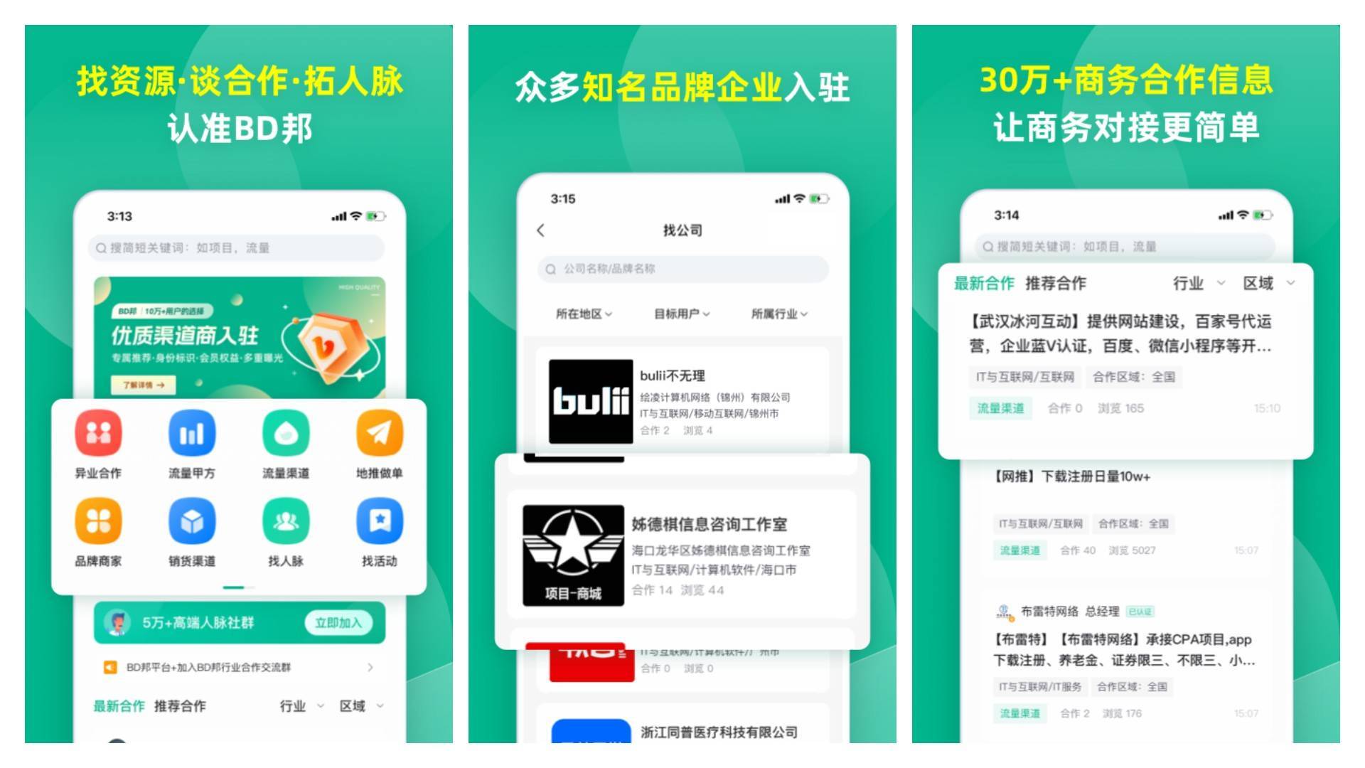 app注册拉新任务平台有哪些？盘点几个一手拉新app地推平台！_搜狐网