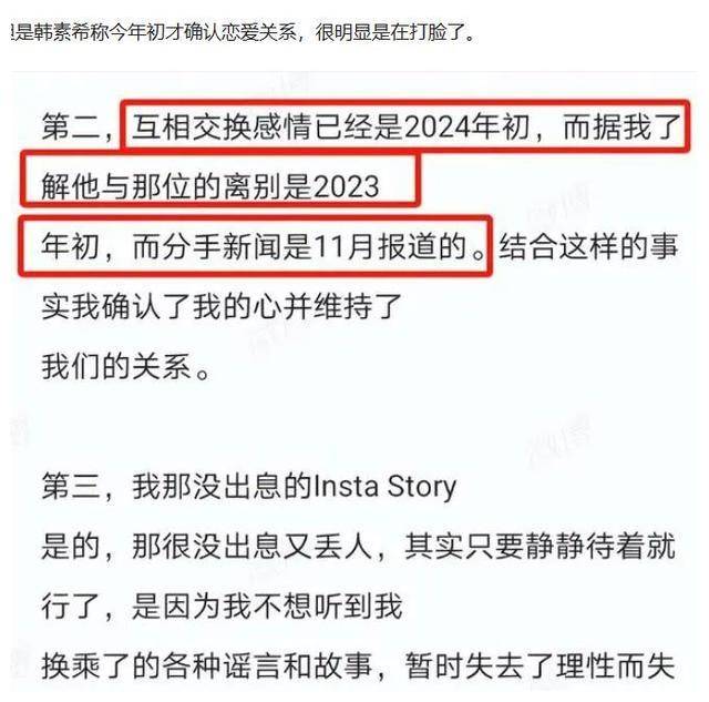 哎呀呀,这对绯闻情侣的故事真是五味杂陈啊,让我们大开眼界,也许感情