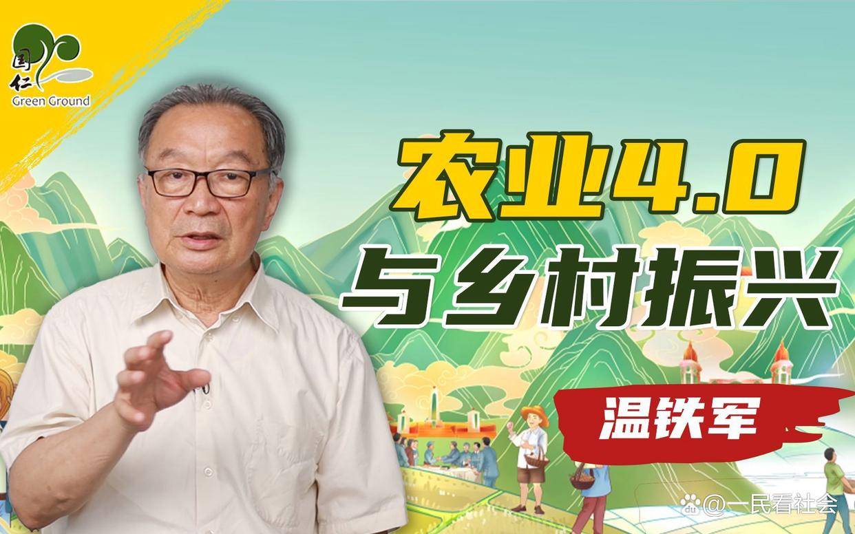 我的经历84退而不休10参加梁漱溟乡建7