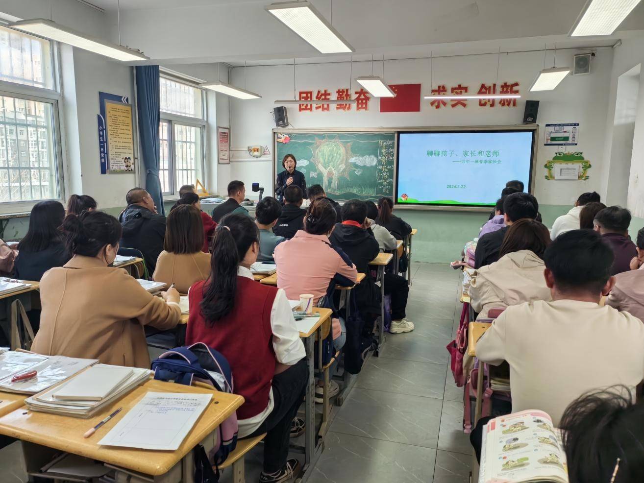 走!一起去看看马庄小学新学期家长会_孩子_成长_教育