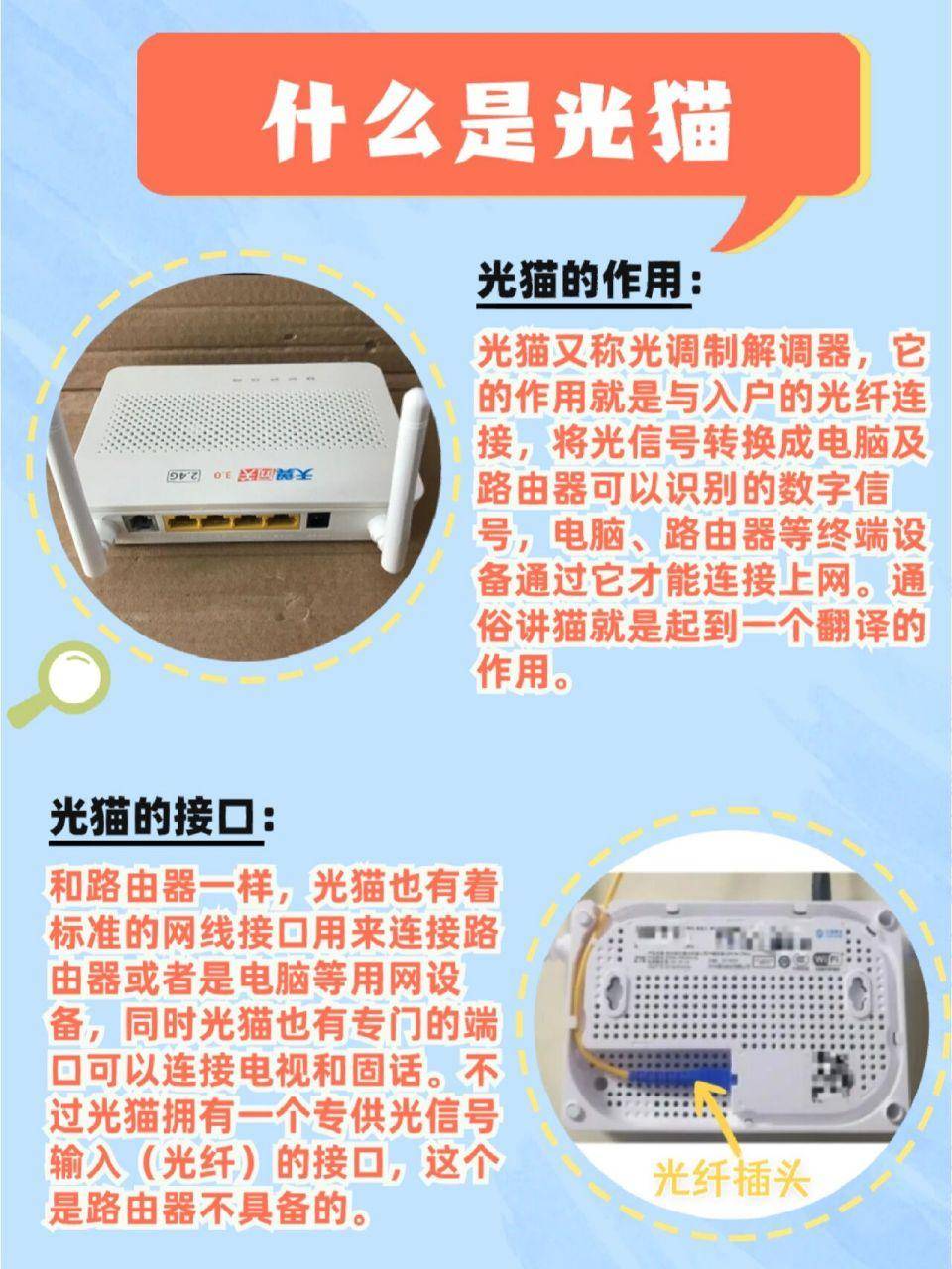  家里安裝第二個路由器的步驟_家里安裝第二個路由器的步驟手機(jī)