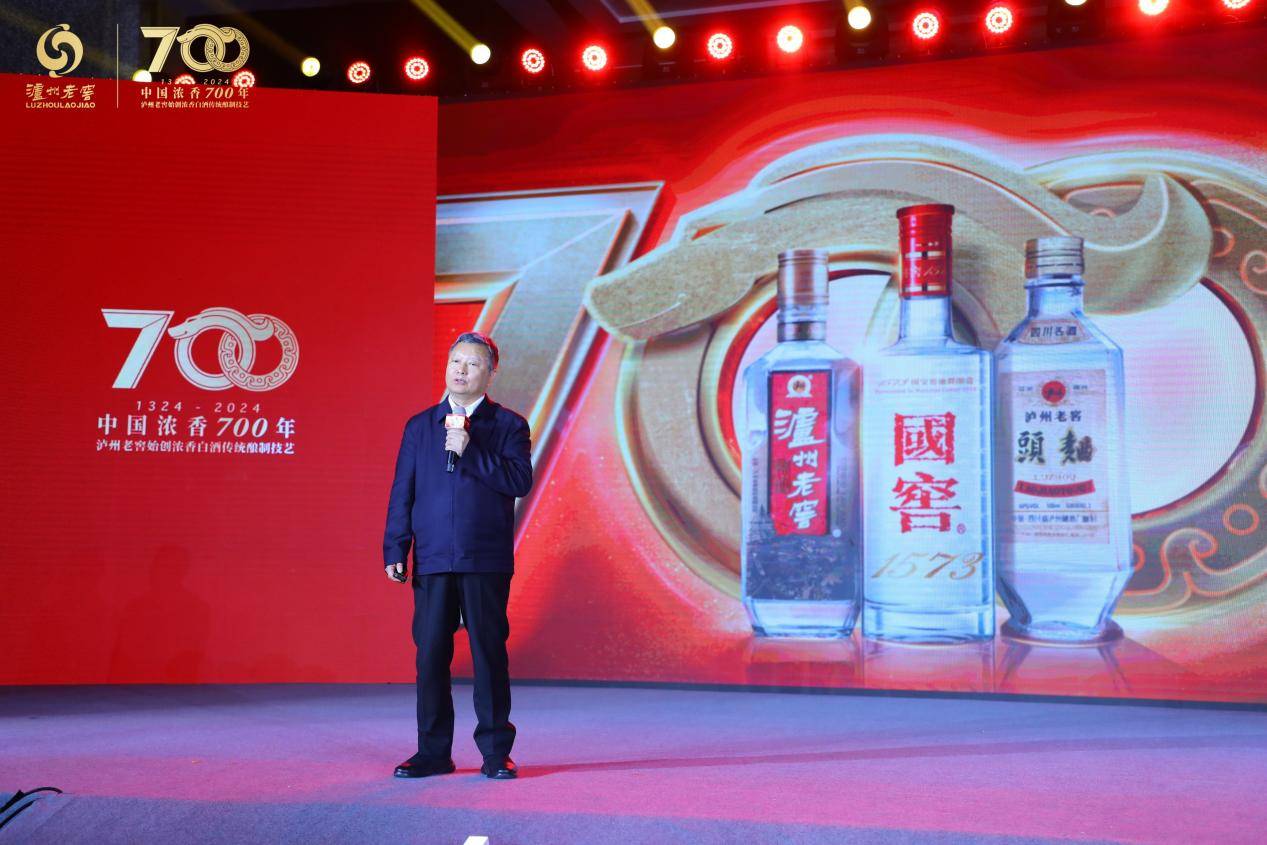 助力行业发展中国酒业协会正式发布泸州老窖瓶储年份酒收藏价值指数