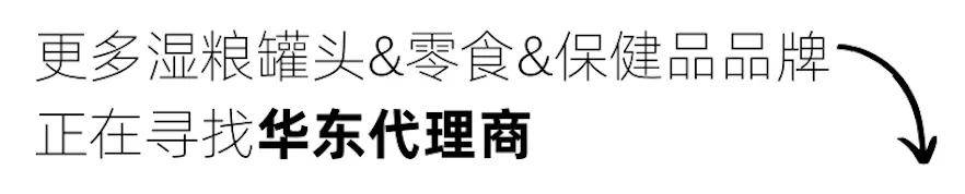 全国渠道商这些宠物品牌要在它博会找代理