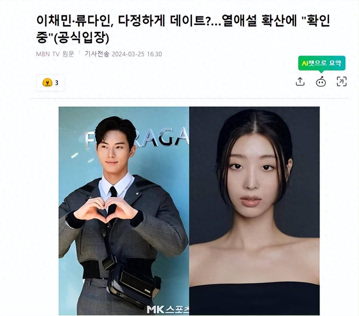 韩国零零后男女明星,街上约会视频热传,他帮忙拎包还给她披衣服