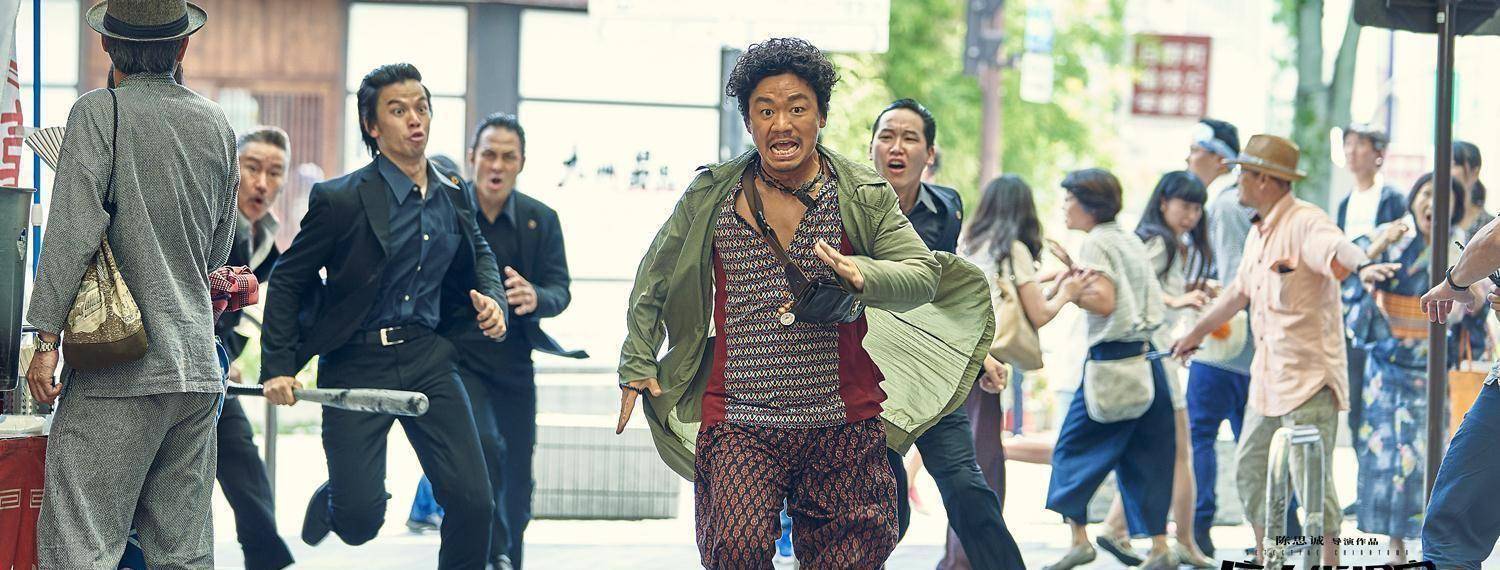全阵容"喜团圆" 王宝强刘昊然老搭档肖央终于回归_唐探_电影_表演