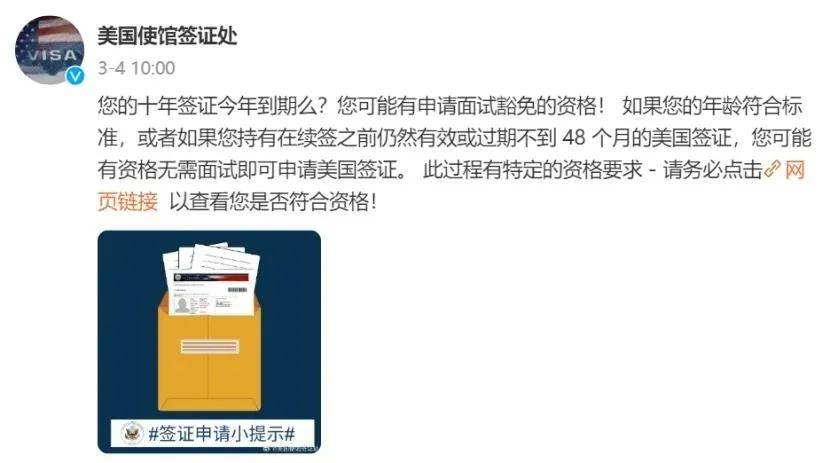 签证_进行_申请者