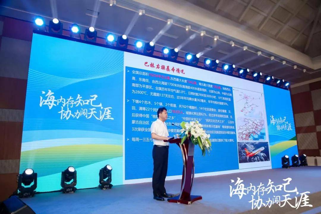 首个内蒙古草产业高质量发展基金在琼蒙经济高质量发展推介会成功发布