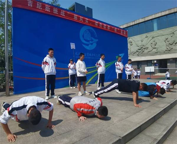 号外石室联中校园吉尼斯挑战赛又来啦