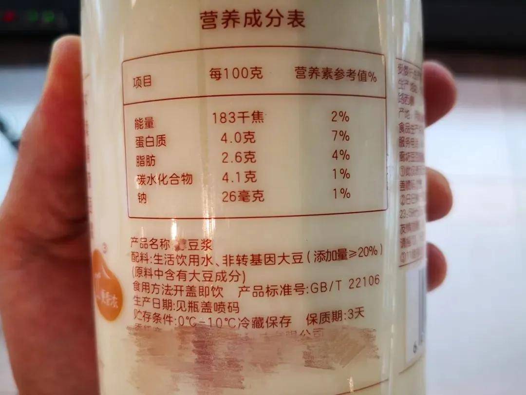 这4种「假奶」都不补钙,选错了还胖人_牛奶_蛋白质_豆奶