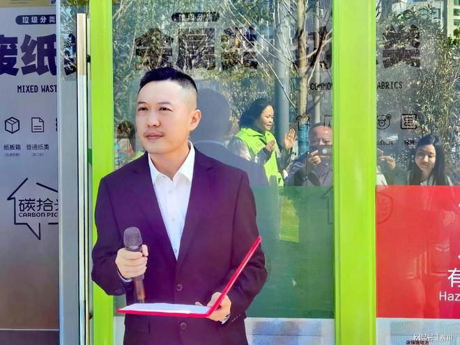 "四川碳拾光科技发展有限公司董事长靳力飞介绍说,"碳中和小屋"链接着